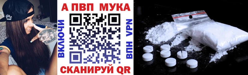 Цена Стрежевой Марихуана  МЕФ  А ПВП  Гашиш 