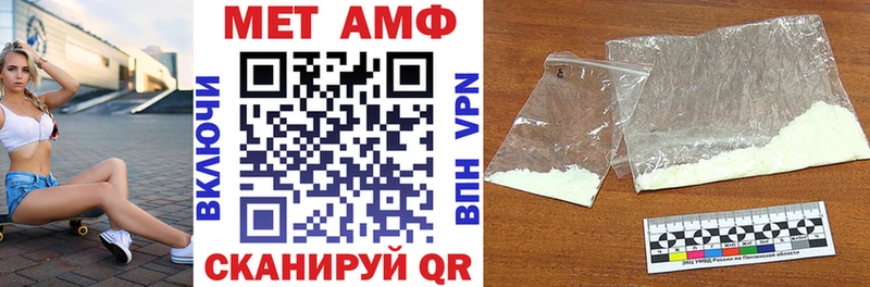 АМФЕТАМИН VHQ  Стрежевой 