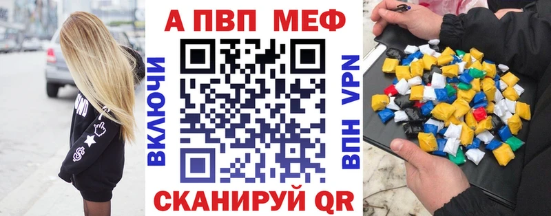 hydra   Стрежевой  Alfa_PVP Соль  дарк нет Telegram  где можно купить наркотик 