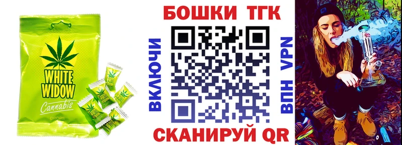 Печенье с ТГК конопля  Стрежевой 