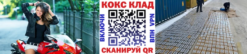 ссылка на мегу ссылка Стрежевой Кокаин FishScale