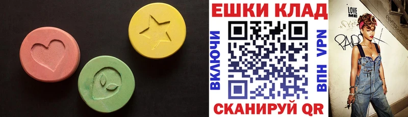 ЭКСТАЗИ бентли  Стрежевой 