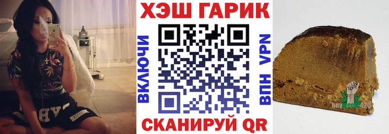 кракен как войти  Стрежевой  ГАШИШ AMNESIA HAZE  где найти  