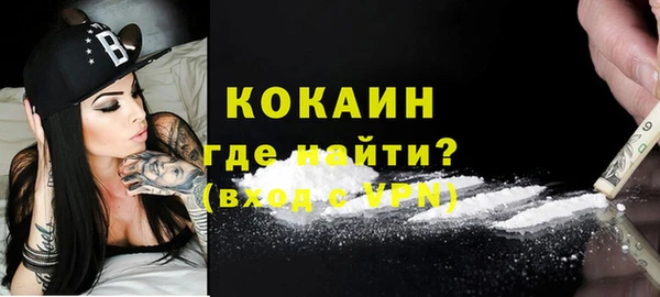 мефедрон мука Балахна