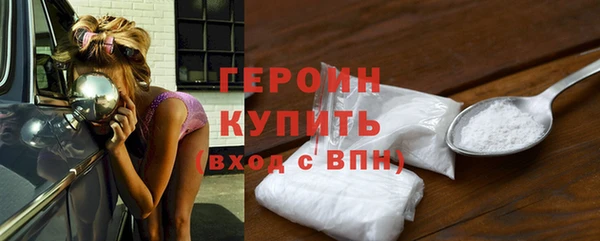 герыч Балабаново