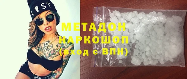герыч Балабаново