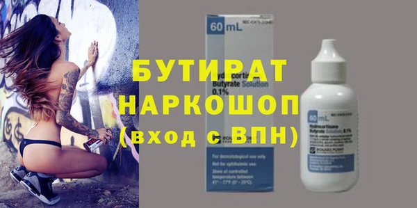 герыч Балабаново
