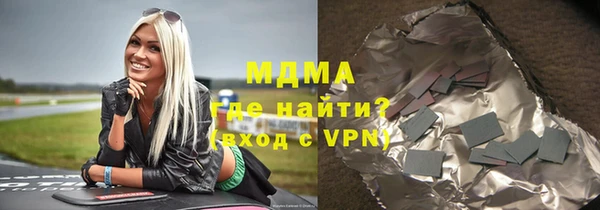 мефедрон мука Балахна