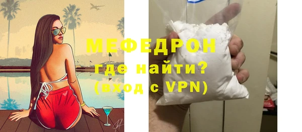 мефедрон мука Балахна