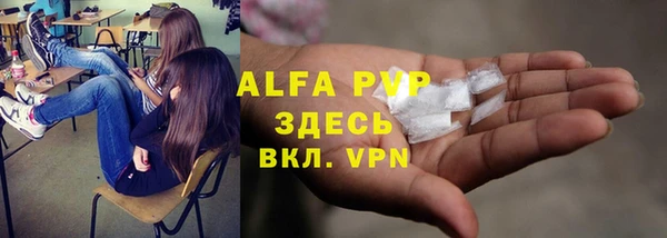мефедрон мука Балахна