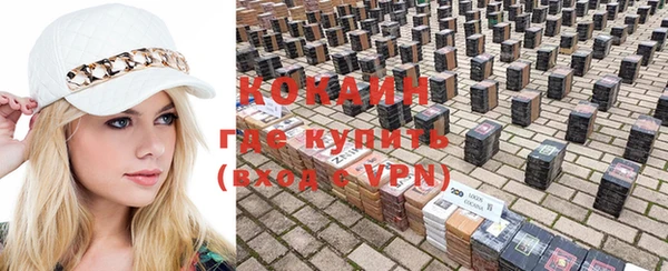 герыч Балабаново