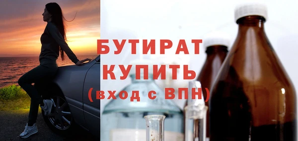 прущая мука Баксан