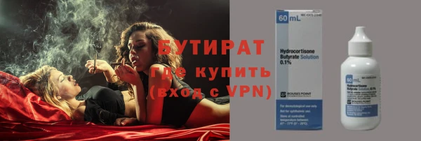мефедрон мука Балахна