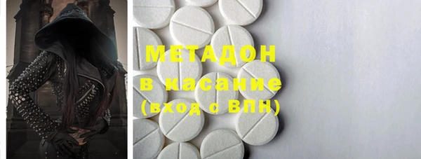 мефедрон мука Балахна