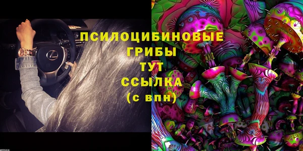 герыч Балабаново