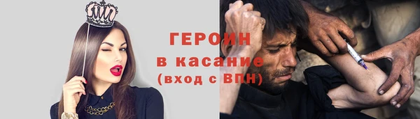 герыч Балабаново