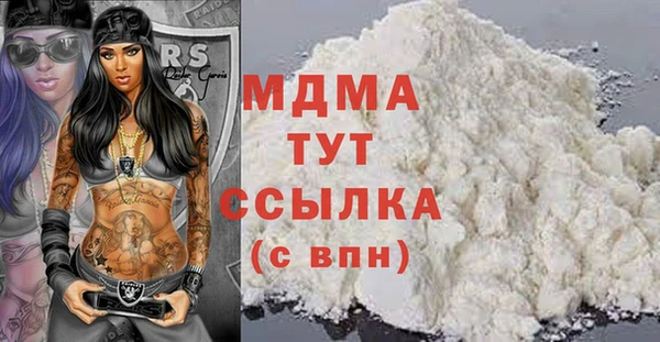 мефедрон мука Балахна