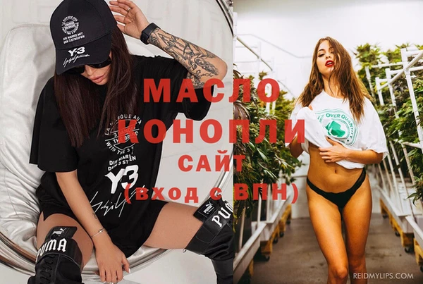 мефедрон мука Балахна