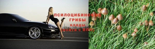 герыч Балабаново
