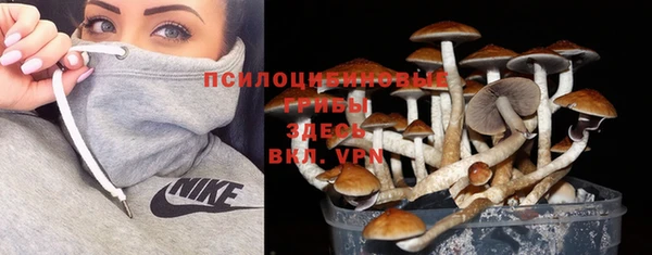 герыч Балабаново