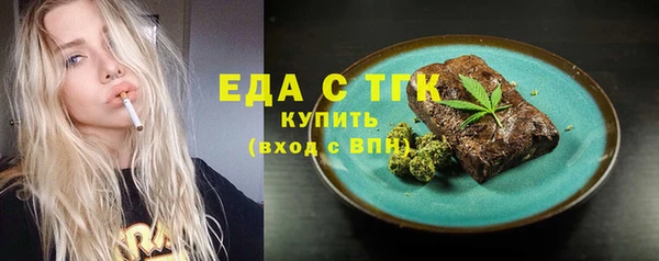 мефедрон мука Балахна