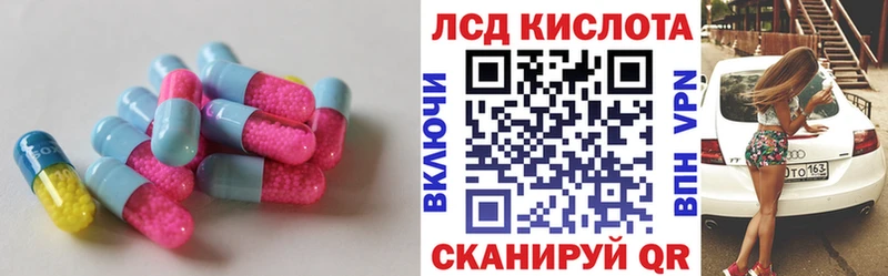 ЛСД экстази ecstasy  Стрежевой 