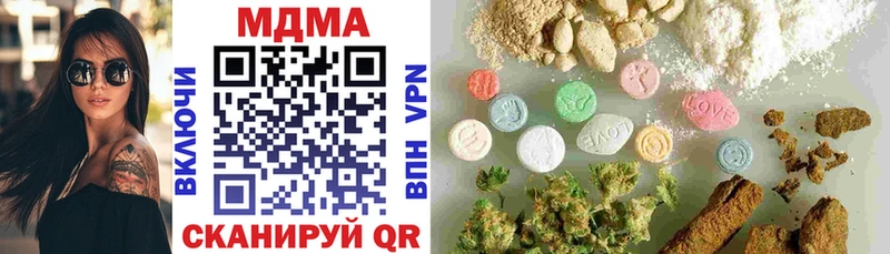 продажа наркотиков  Стрежевой  МДМА Molly 
