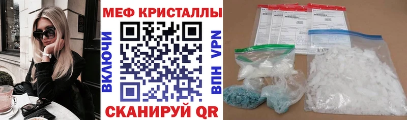Меф мяу мяу  Стрежевой