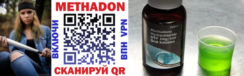 купить наркоту  shop официальный сайт  Метадон мёд  Стрежевой 