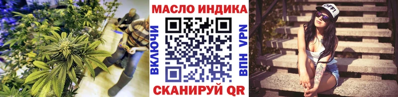 kraken   закладка  Стрежевой  ТГК вейп 