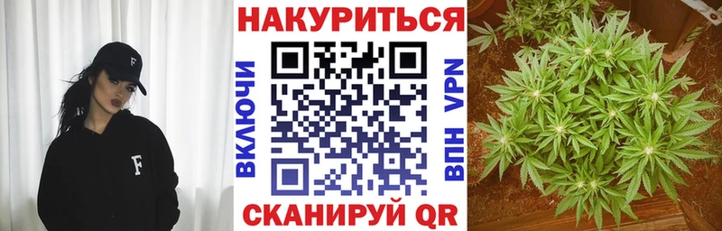 МАРИХУАНА гибрид Стрежевой