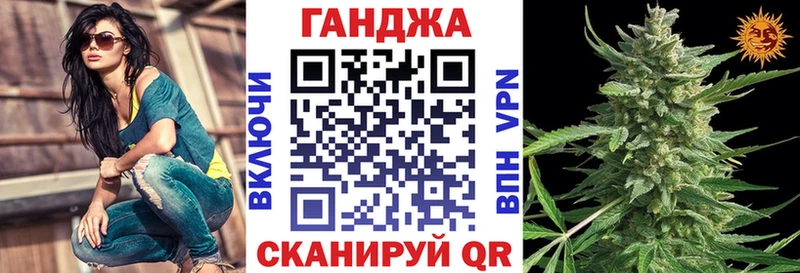 Конопля Ganja где купить наркотик Стрежевой